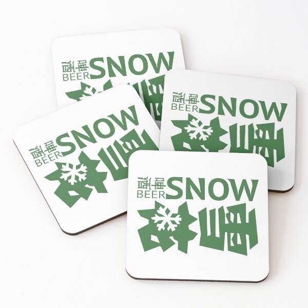 Item preview, Snow Beer Chinas best beer designed and sold by estudio3e.