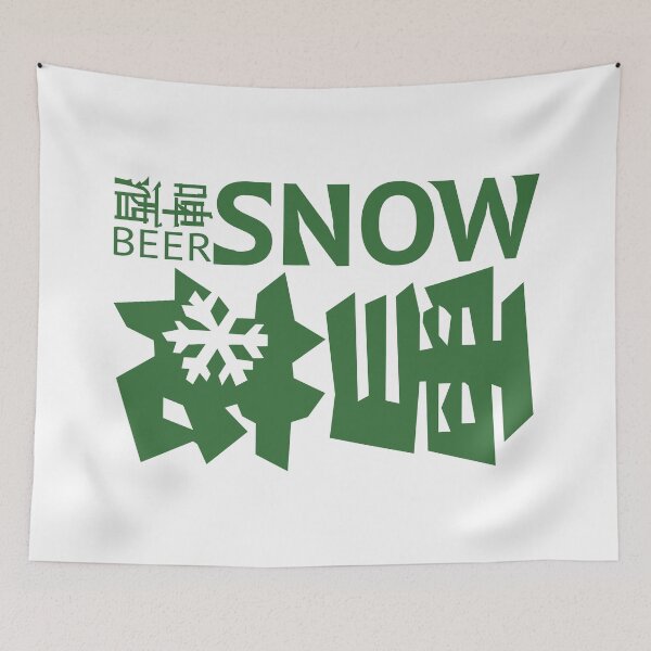 Item preview, Snow Beer Chinas best beer designed and sold by estudio3e.