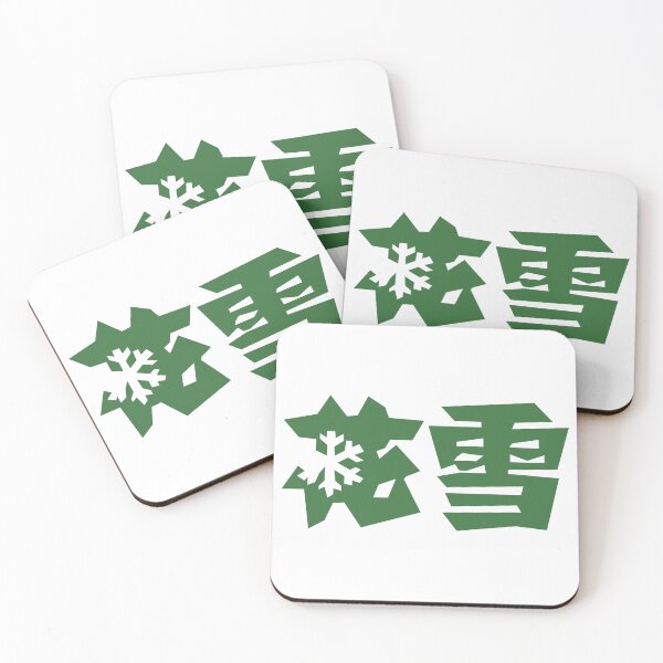 Item preview, Snow Beer Chinas best beer designed and sold by estudio3e.
