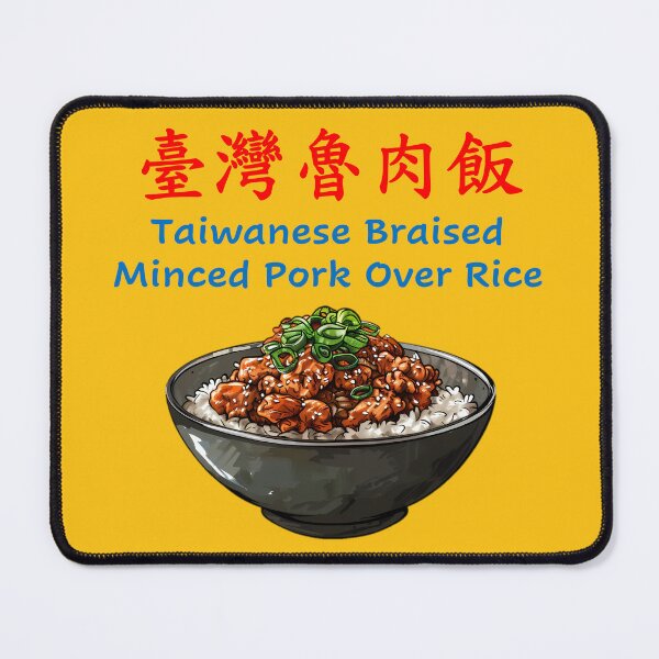 Item preview, Taiwanese Braised Minced Pork over rice designed and sold by sakurashorty.