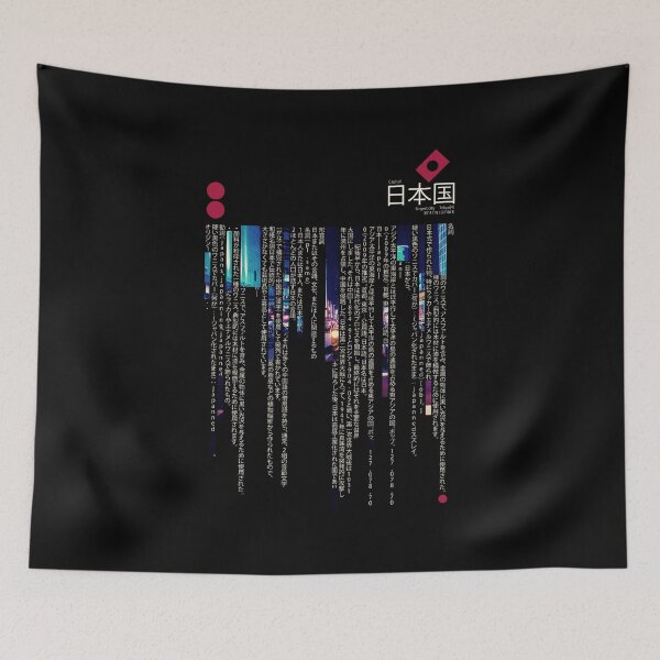 Item preview, Modern Geometric Text Image Design - Japanese Text designed and sold by JakeRhodes.