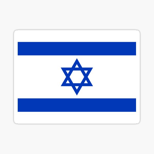Item preview, Official Flag of Israel designed and sold by mrawfle.