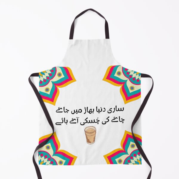 Item preview, Pakistani Saying, Pakistani Funny Quote, Rickshaw Quote, Pakistan Gift, Tea Gift designed and sold by vibeytrendy.
