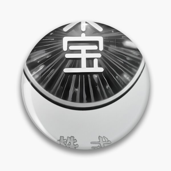 Item preview,  Toho Logo (The Golden Age) Essential designed and sold by CaridadDuprey.