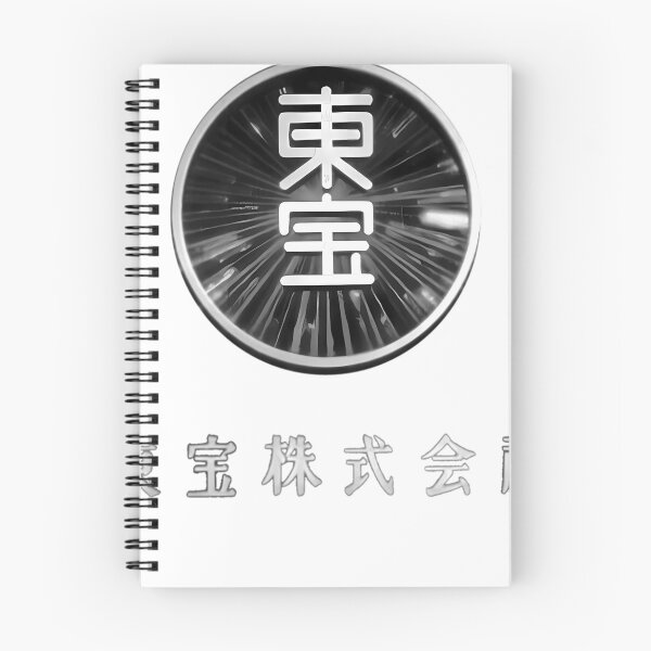 Item preview,  Toho Logo (The Golden Age) Essential designed and sold by CaridadDuprey.