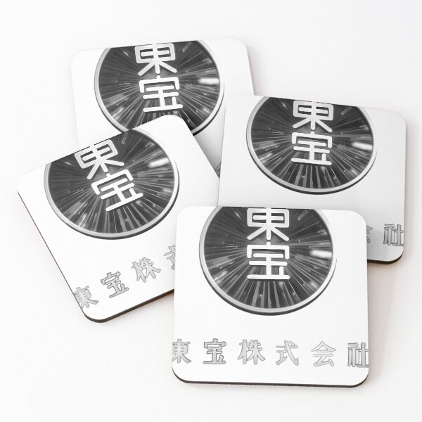 Item preview,  Toho Logo (The Golden Age) Essential designed and sold by CaridadDuprey.