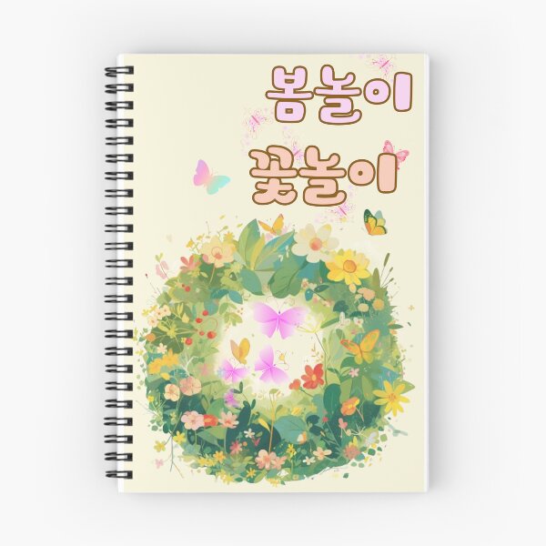 Item preview, Like Spring, Like Flowers 002 designed and sold by emilykang.