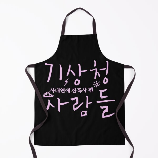 Item preview, Forecasting Love and Weather designed and sold by sokileri999.