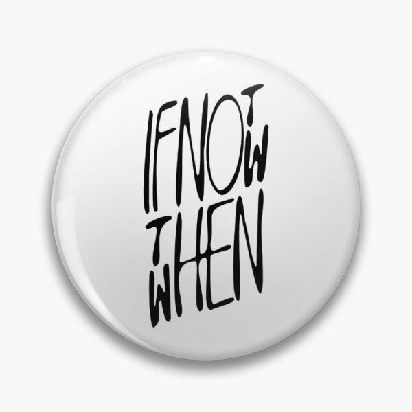 Item preview, If Not Now Then / When designed and sold by sabahkemal.