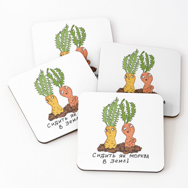 Item preview, Se sienta como una zanahoria designed and sold by vusova.