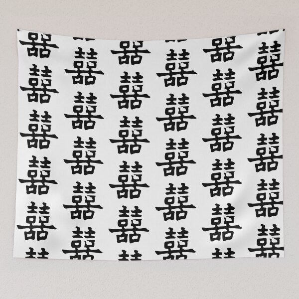 Item preview, double happiness designed and sold by bc21design.