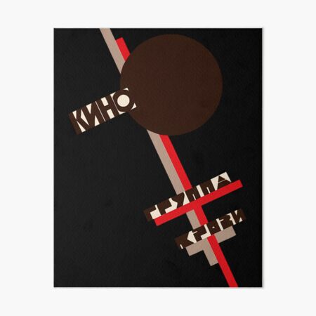 Blood type album, kino, russian band 
