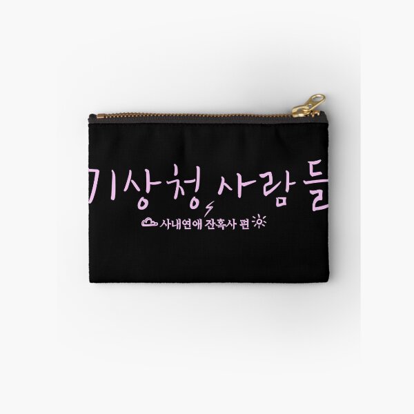 Item preview, Forecasting Love and Weather designed and sold by sokileri999.