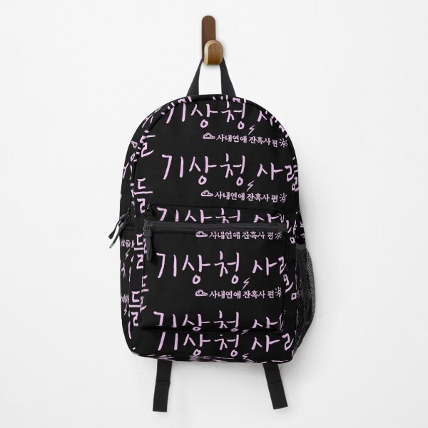 Item preview, Forecasting Love and Weather designed and sold by sokileri999.
