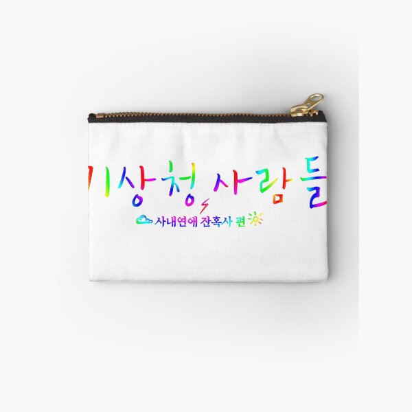 Item preview, Forecasting Love and Weather designed and sold by sokileri999.