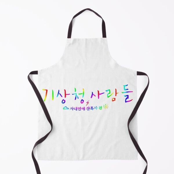 Item preview, Forecasting Love and Weather designed and sold by sokileri999.