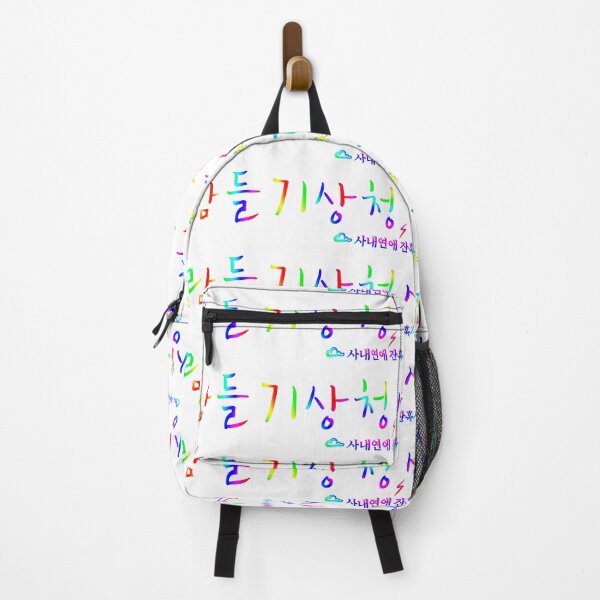 Item preview, Forecasting Love and Weather designed and sold by sokileri999.