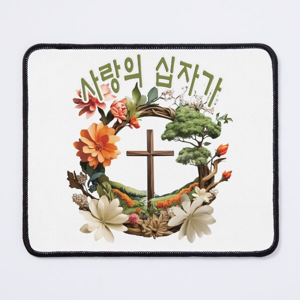 Item preview, cross of love designed and sold by lovelybong.