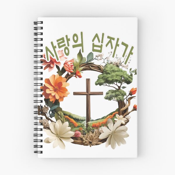 Item preview, cross of love designed and sold by lovelybong.