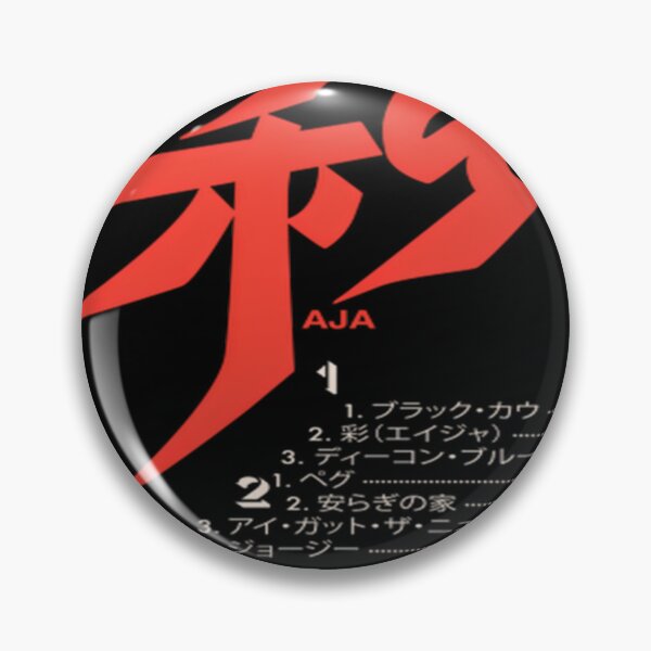 Item preview, Aja Japanese Cassette designed and sold by VictorBlanchet.