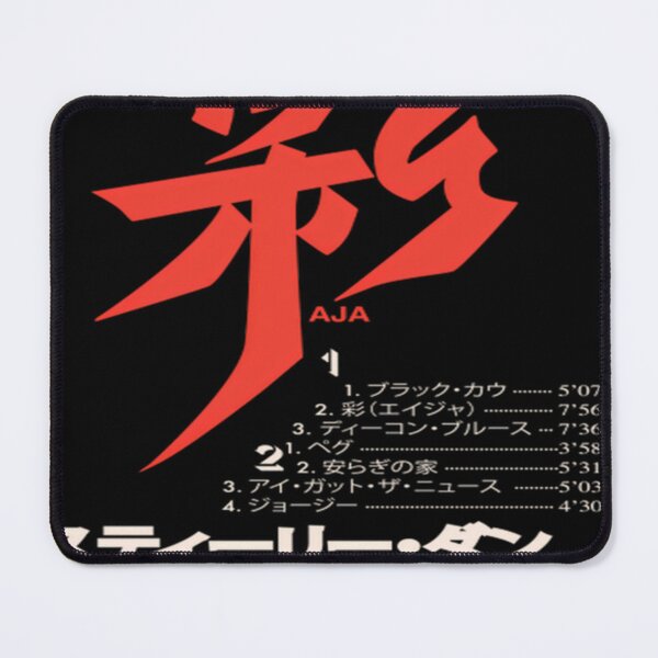 Item preview, Aja Japanese Cassette designed and sold by VictorBlanchet.