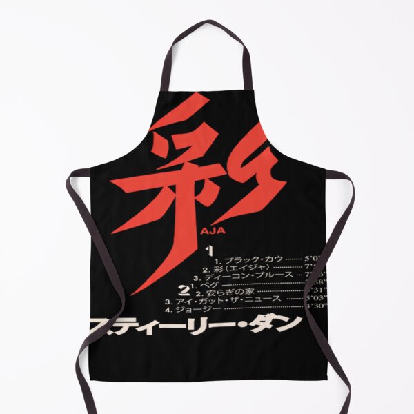 Item preview, Aja Japanese Cassette designed and sold by VictorBlanchet.