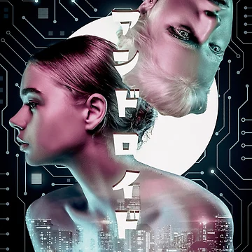 Artwork thumbnail, Android by AngoraStudio