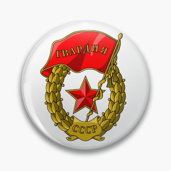 Item preview, Soviet Guards Regiment designed and sold by sirglennbo.