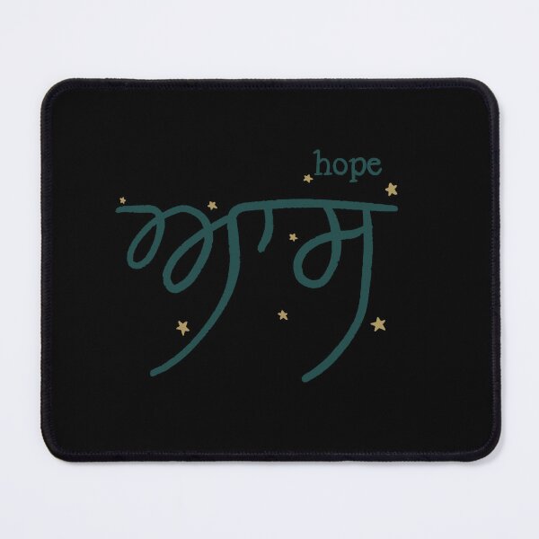 Item preview, aas - hope designed and sold by jasleenM.