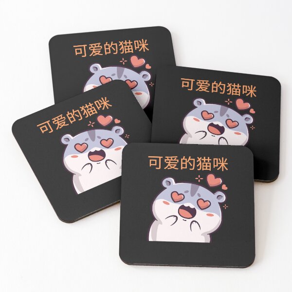 Item preview, Anime cute kitty designed and sold by EvelinZ.