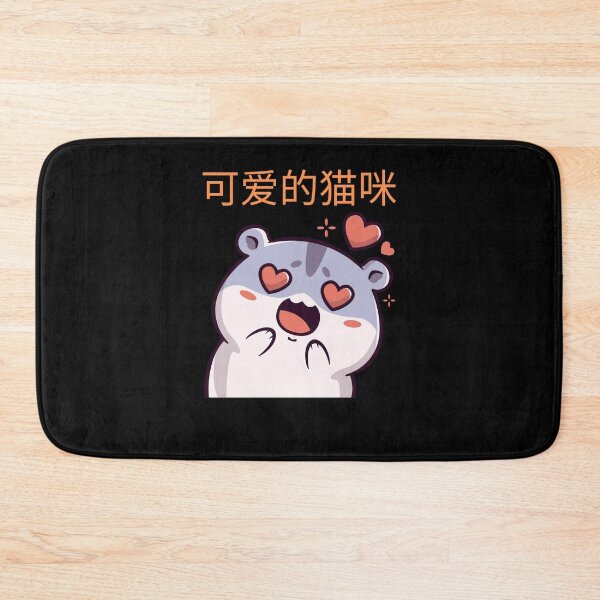 Item preview, Anime cute kitty designed and sold by EvelinZ.