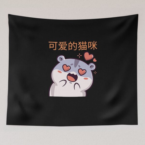 Item preview, Anime cute kitty designed and sold by EvelinZ.