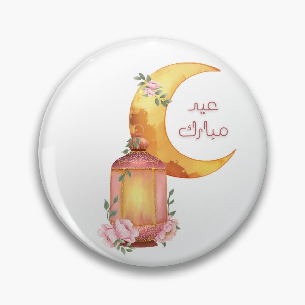 Item preview,  Eid Mubarak  عيد مبارك  designed and sold by TheFarmacista.