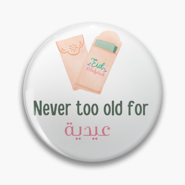 Item preview, never too old for عيدية  designed and sold by TheFarmacista.