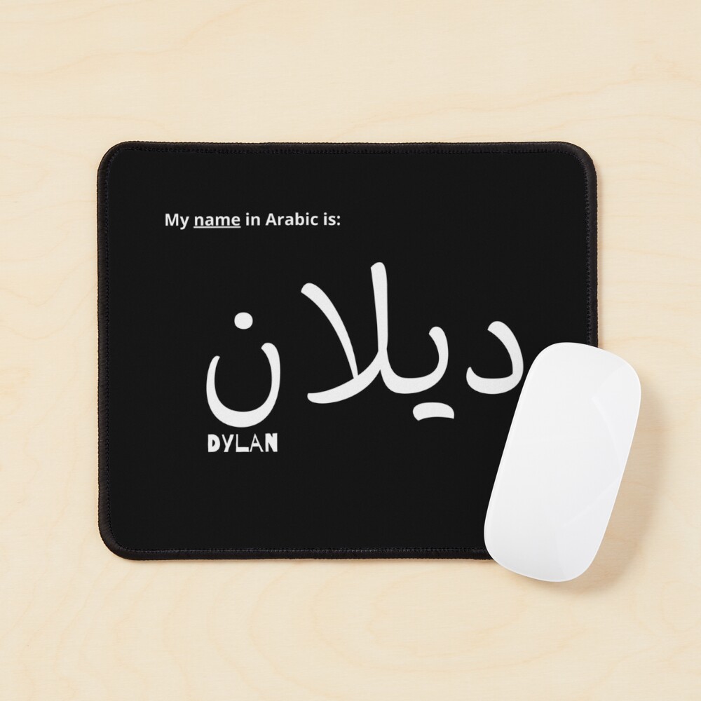 Item preview, Mouse Pad designed and sold by PureCanvas.