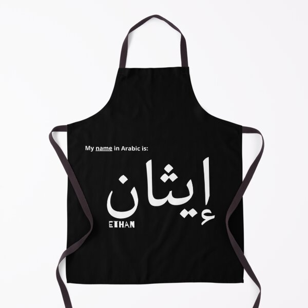 Item preview, Ethan Name In Arabic designed and sold by PureCanvas.