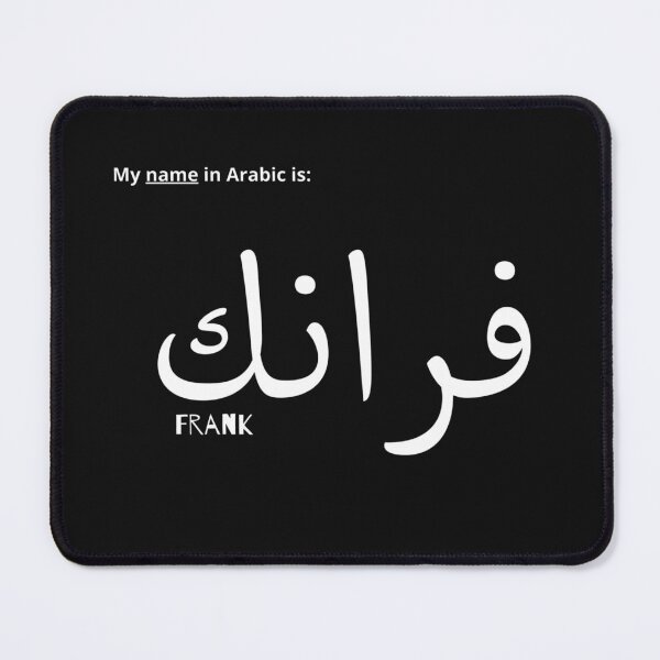 Item preview, Frank Name In Arabic designed and sold by PureCanvas.