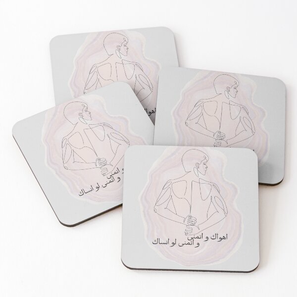 Item preview, Ahwak اهواك designed and sold by AmiraArtistryy.