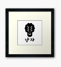 Kimchi Shirt - 김치 - 김치남자 - K-Drama - Korean - K-Pop - Kawaii Shirt Framed Print