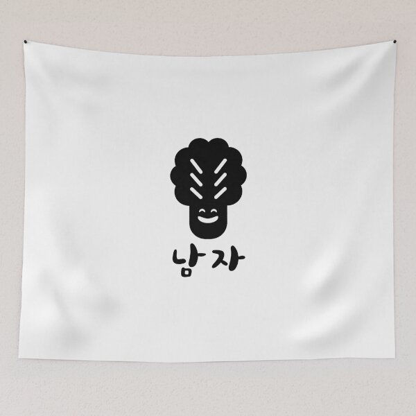 Item preview, Kimchi Shirt - 김치 - 김치남자 - K-Drama - Korean - K-Pop - Kawaii Shirt designed and sold by kpopred.