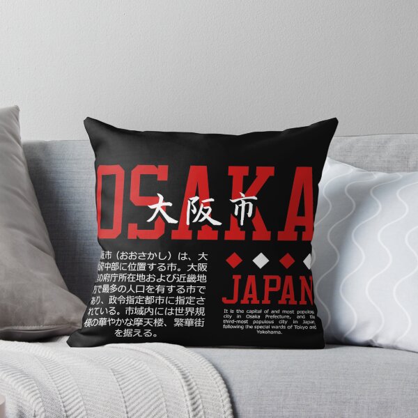 Item preview, Osakaja designed and sold by siddick49.