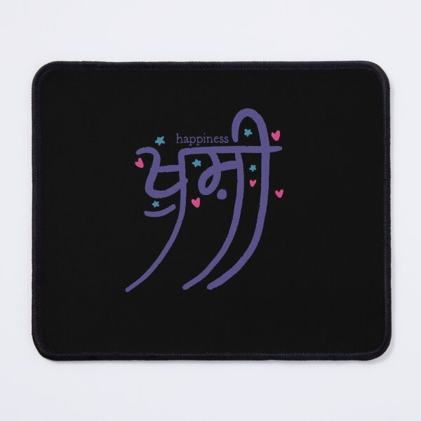Item preview, khushi - happiness designed and sold by jasleenM.