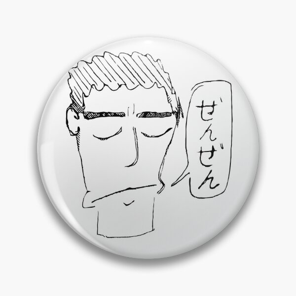 Artikelvorschau, 【ぜんぜん】(zenzen) — Original-Cartoon-Zeichnung von Nihongo entworfen und verkauft von Oqueartecura.