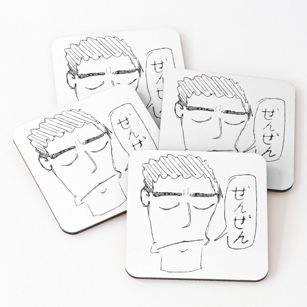 Item preview,  【ぜんぜん】(zenzen) — Nihongo original cartoon drawing designed and sold by Oqueartecura.