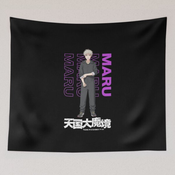 Item preview, Tengoku Daimakyō /天国大魔境/ Heavenly Delusion/Maru /マル/ P designed and sold by JCBA.