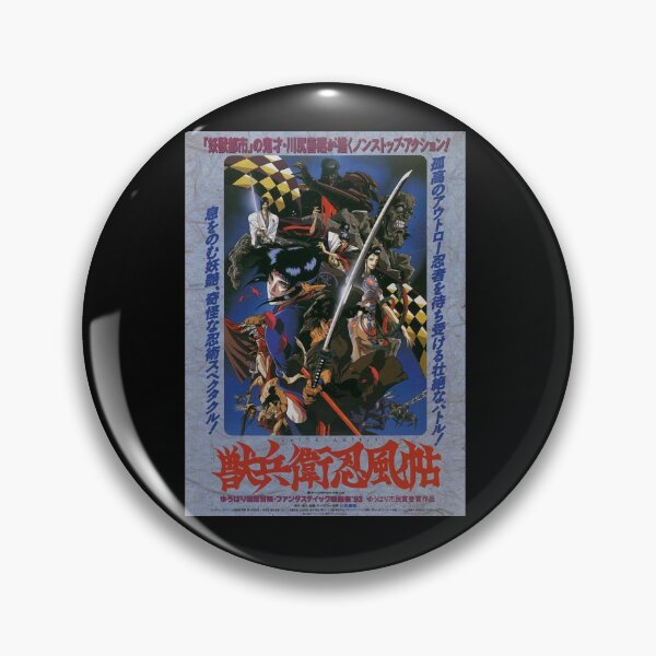 Item preview, Ninja Poster designed and sold by daylindaniela.