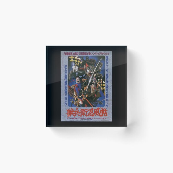 Item preview, Ninja Poster designed and sold by daylindaniela.