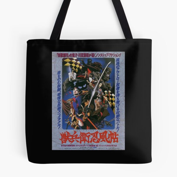 Item preview, Ninja Poster designed and sold by daylindaniela.