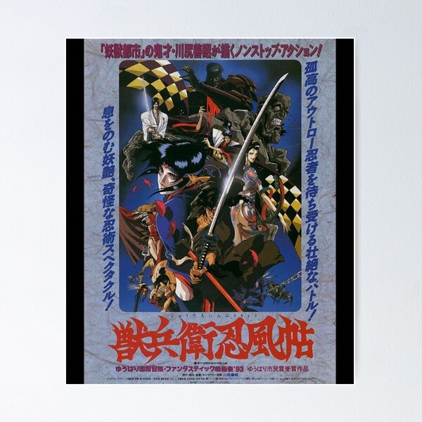 Item preview, Ninja Poster designed and sold by daylindaniela.