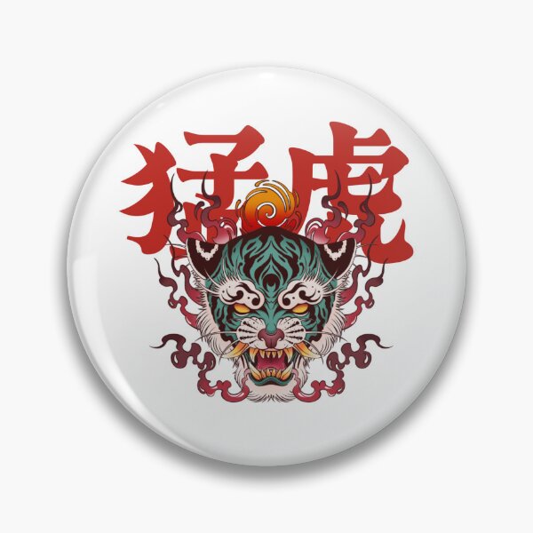 Item preview, Japanese tiger graphic design designed and sold by Rakuzanink.